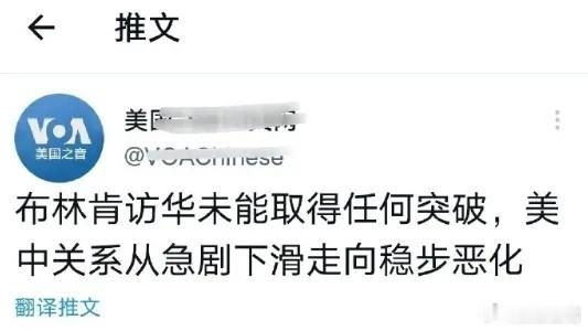 美军威胁中国：挑衅美国，你们的孩子会被别人抚养美国国务卿布林肯，走了。他带着恶意