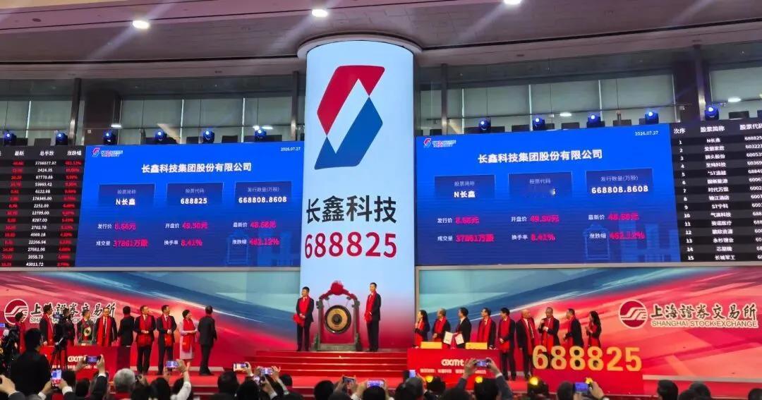 宁波资本陪跑“长鑫科技”五年，跑出一群亿万富豪。
      昨天网上一片哗然，
