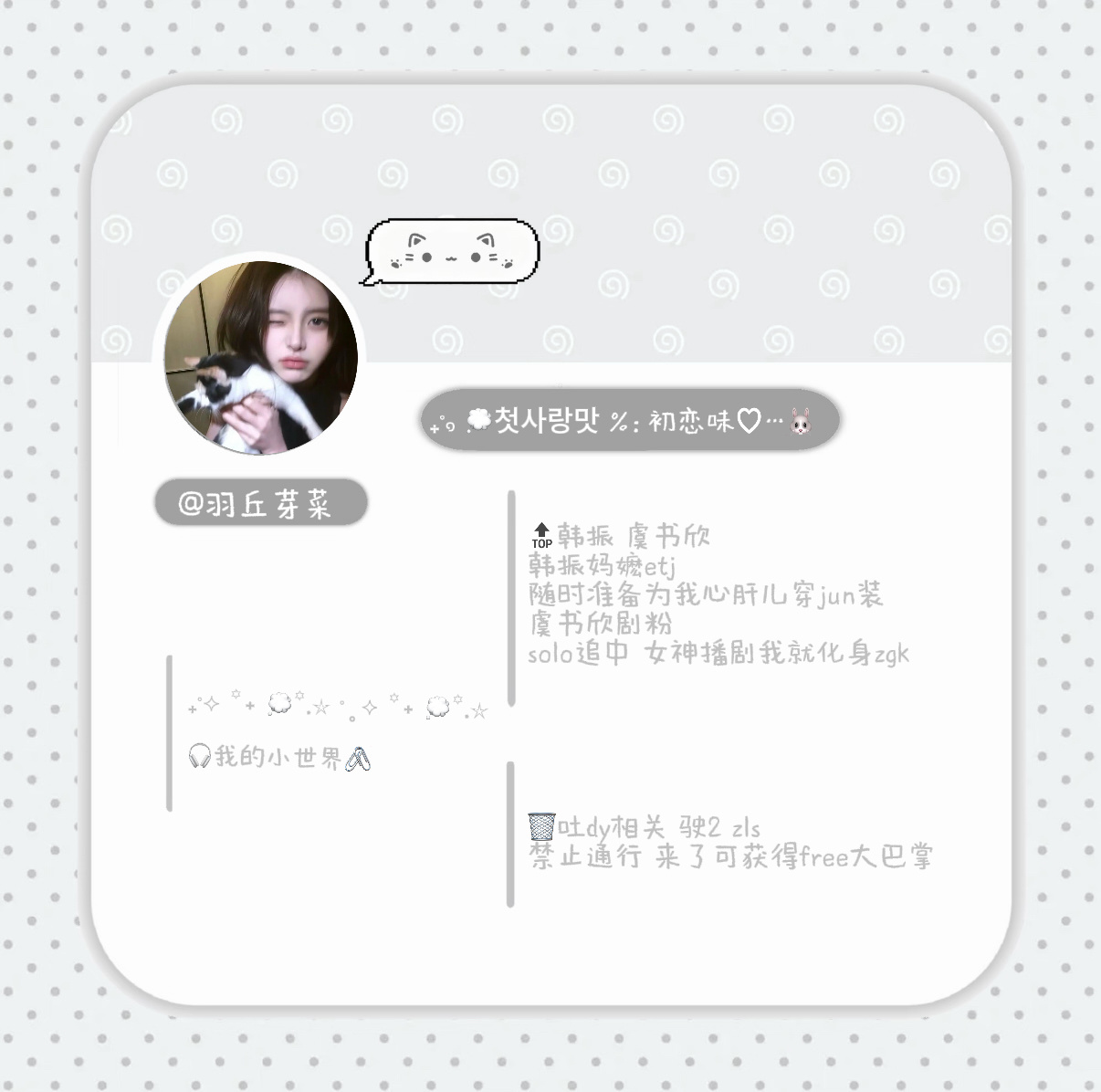 我要🈷️人，互关给我转么么哒，🧱抽一个5.2看我属性图，同担你们都来呀然后不