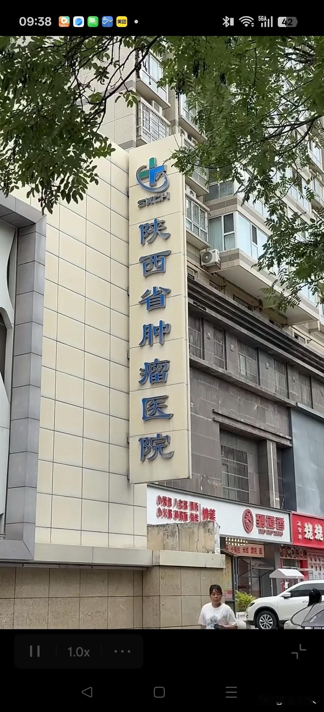 刷到一个视频，在陕西省肿瘤医院门口，杨新明免费为肿瘤患者与陪护家属提供热饭，领餐