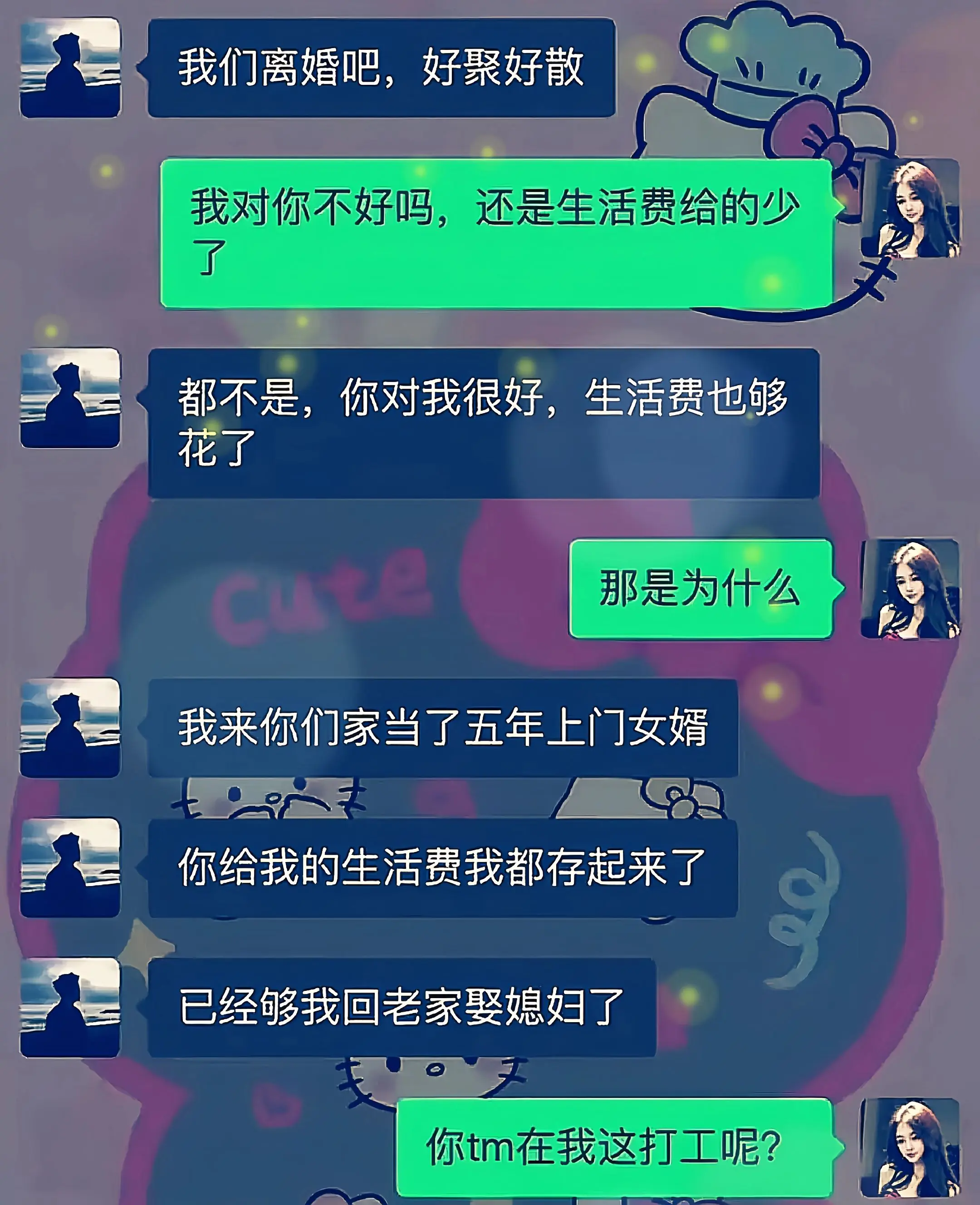 还有这神仙操作？