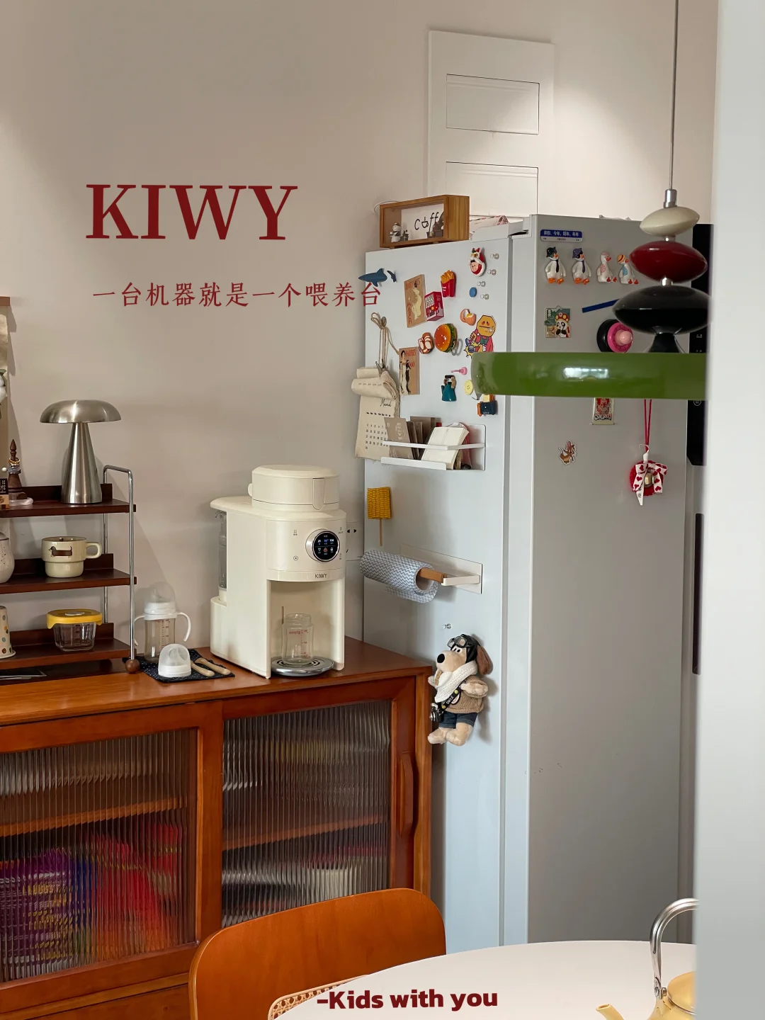 Baby Share🛒 | 我家喂养台干净的秘诀