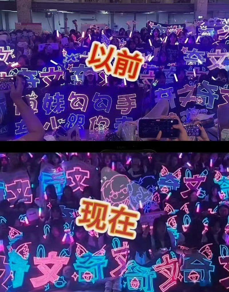橹穆奇文应援色奇文橹穆应援色两组CP应援色出现视觉上的相近感，色调上确实存在相似