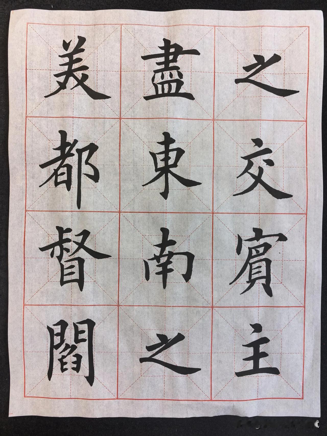 继续打卡