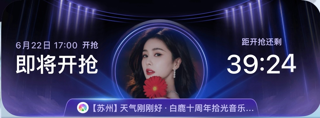 激动的心 颤抖的手 