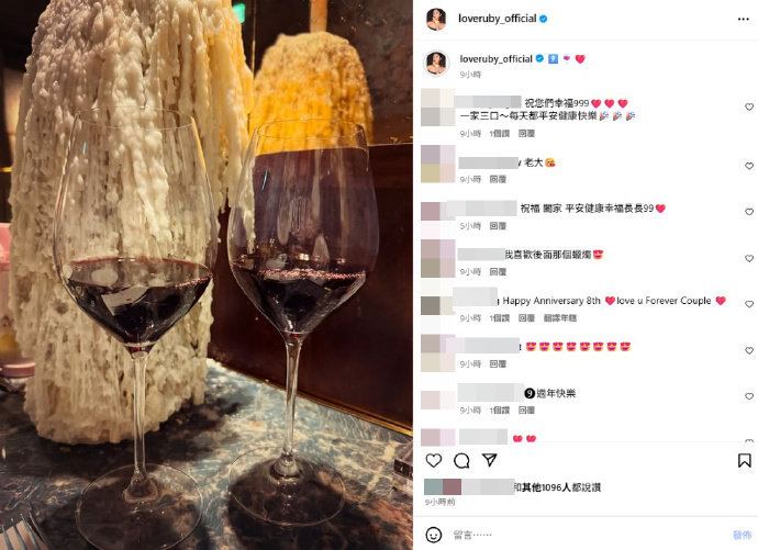 林心如霍建华结婚九周年 林心如晒照庆结婚九周年，一瓶红酒配文中的
