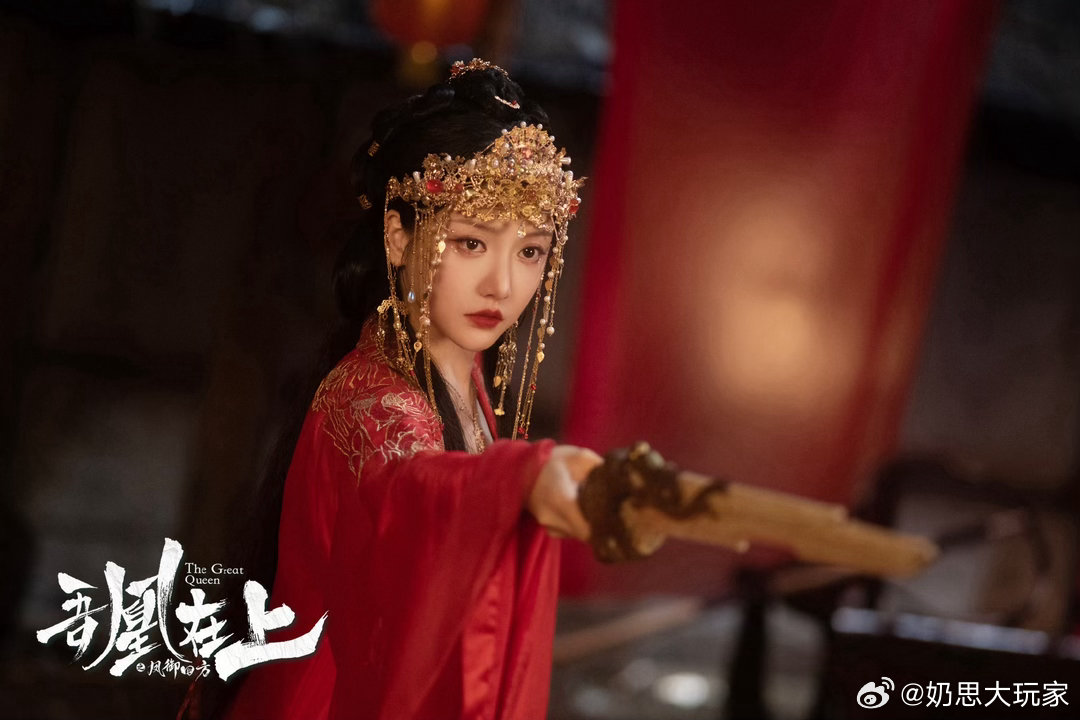 姜贞羽女主剧吾凰在上开播、姜贞羽新剧开播谁懂迟来开播的惊喜感，姜贞羽女主剧吾凰在