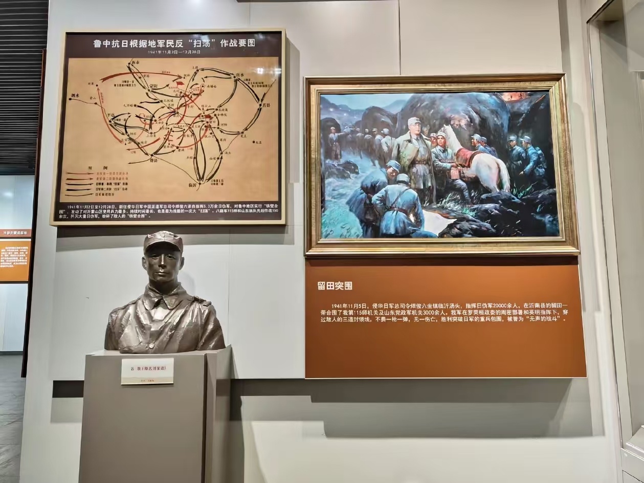 秦岭笑谈  曲阜师范大学外国语学院社会实践：赓续沂蒙红色血脉，传承黄河革命精神为