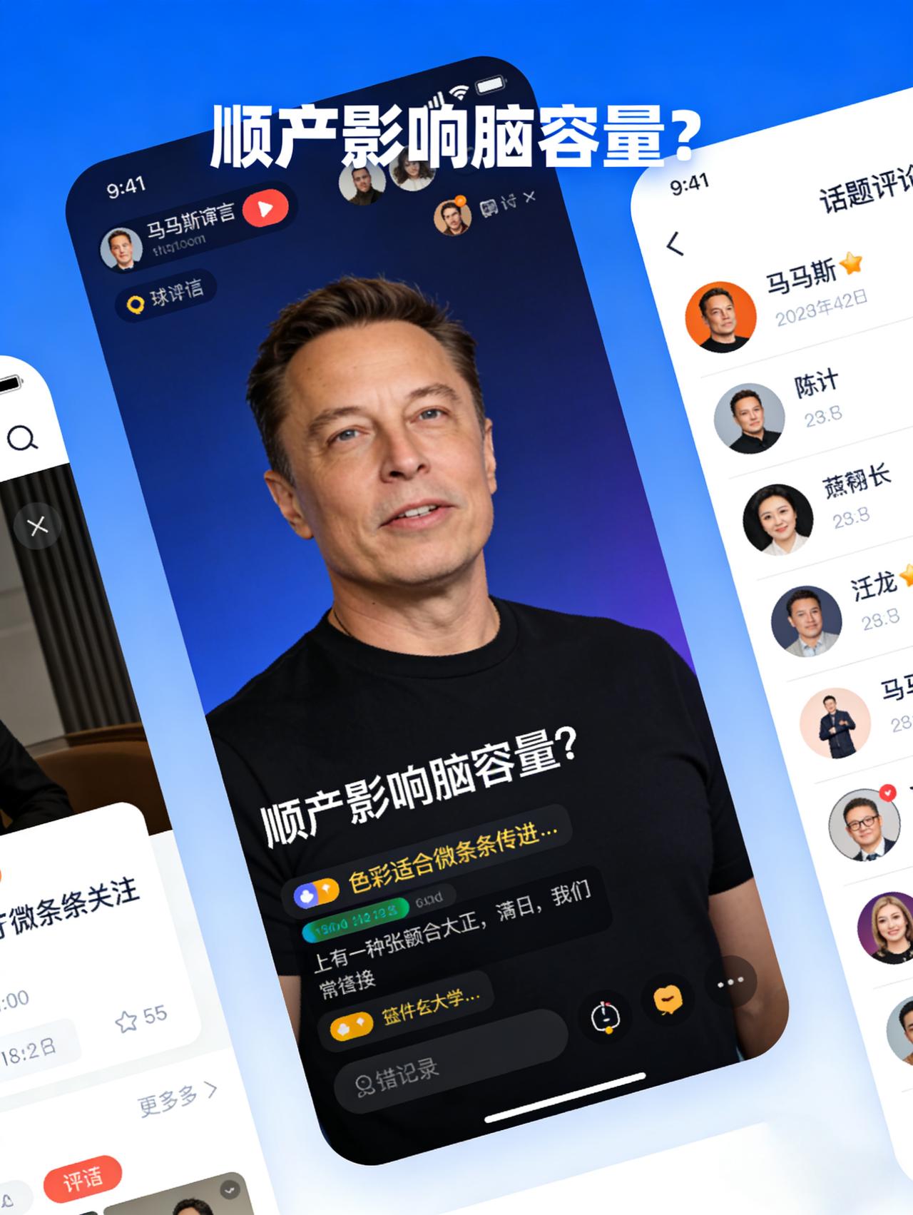 马斯克被爆奇葩观点！
 
最近右翼网红阿什利·圣克莱尔在亲子法律纠纷中爆料，称马