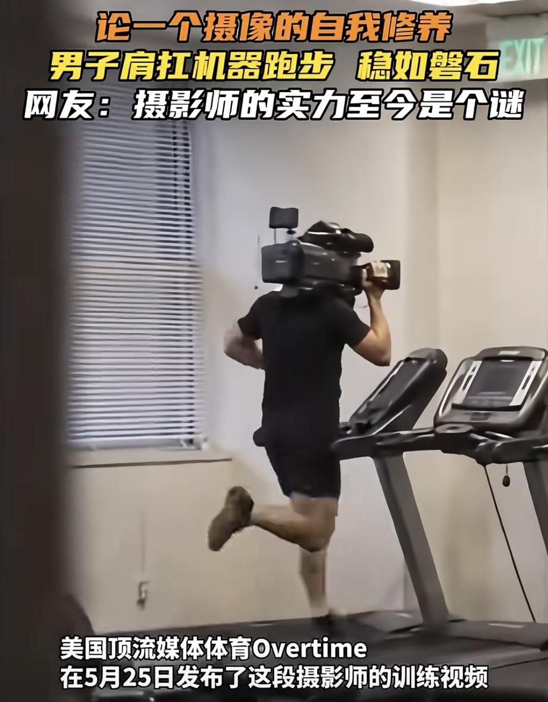 优秀摄影师背后的训练
不得不说，行行出状元
但是时代就是残酷的

机器人已经开始