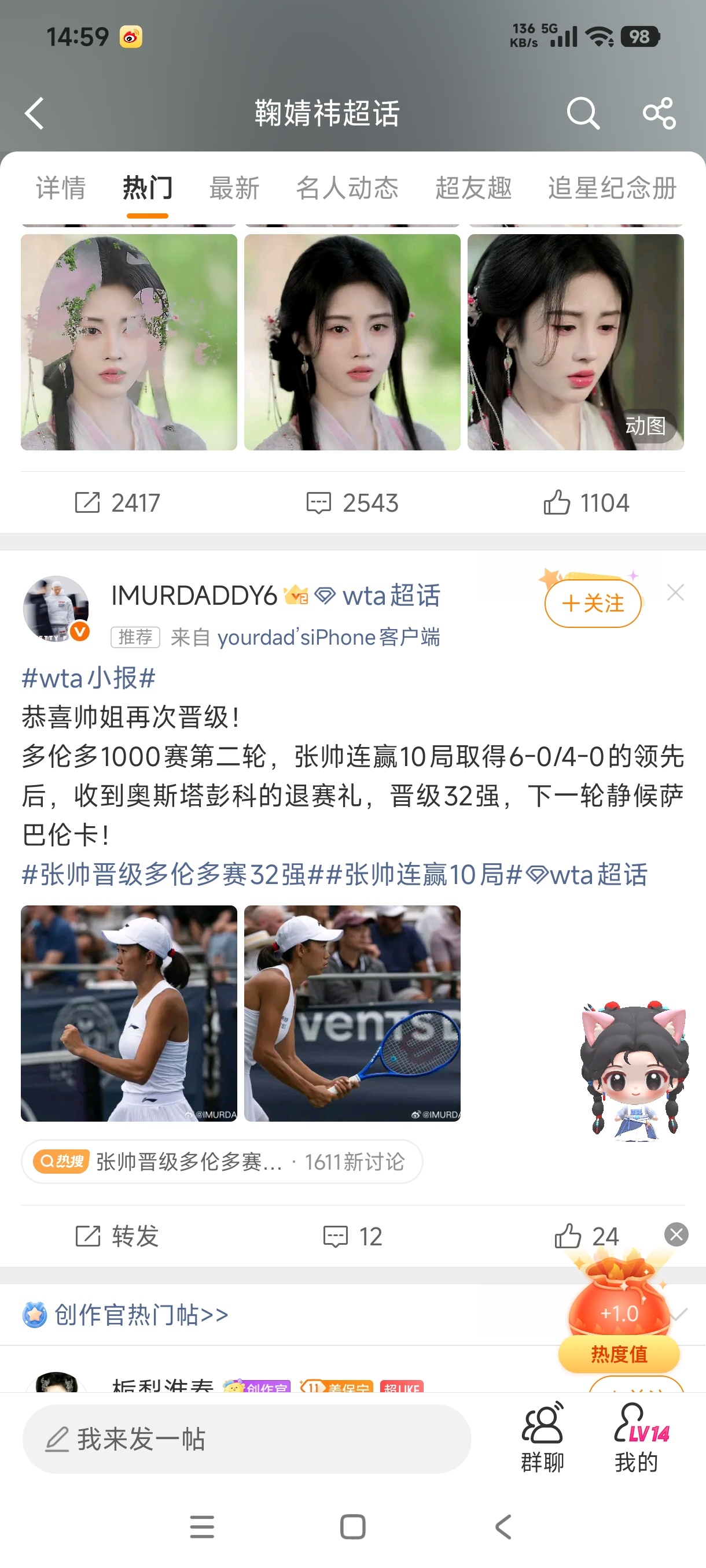 0805 福袋  专栏 · 小柠数橘库