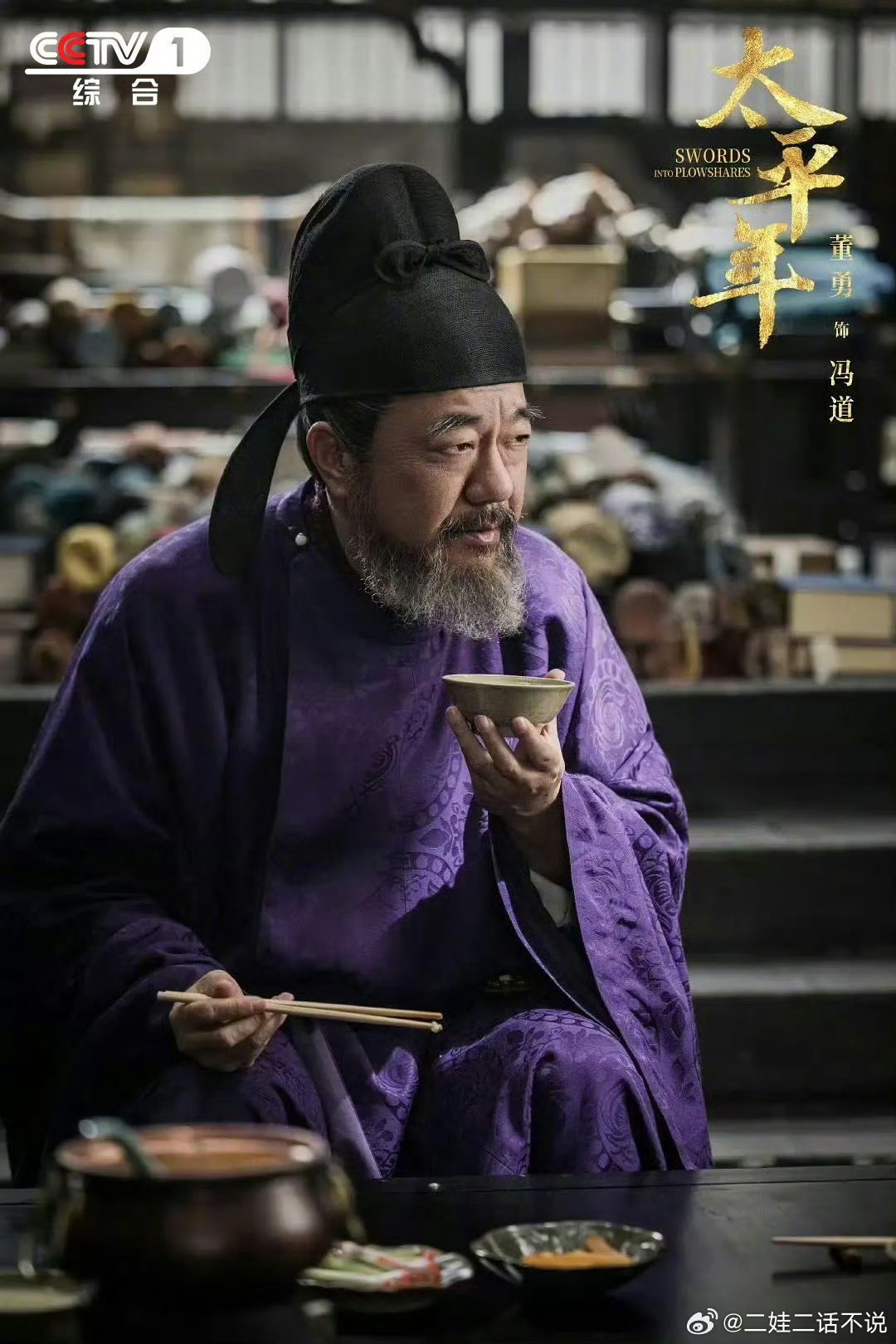董勇获白玉兰最佳男配恭喜恭喜，实至名归啊 