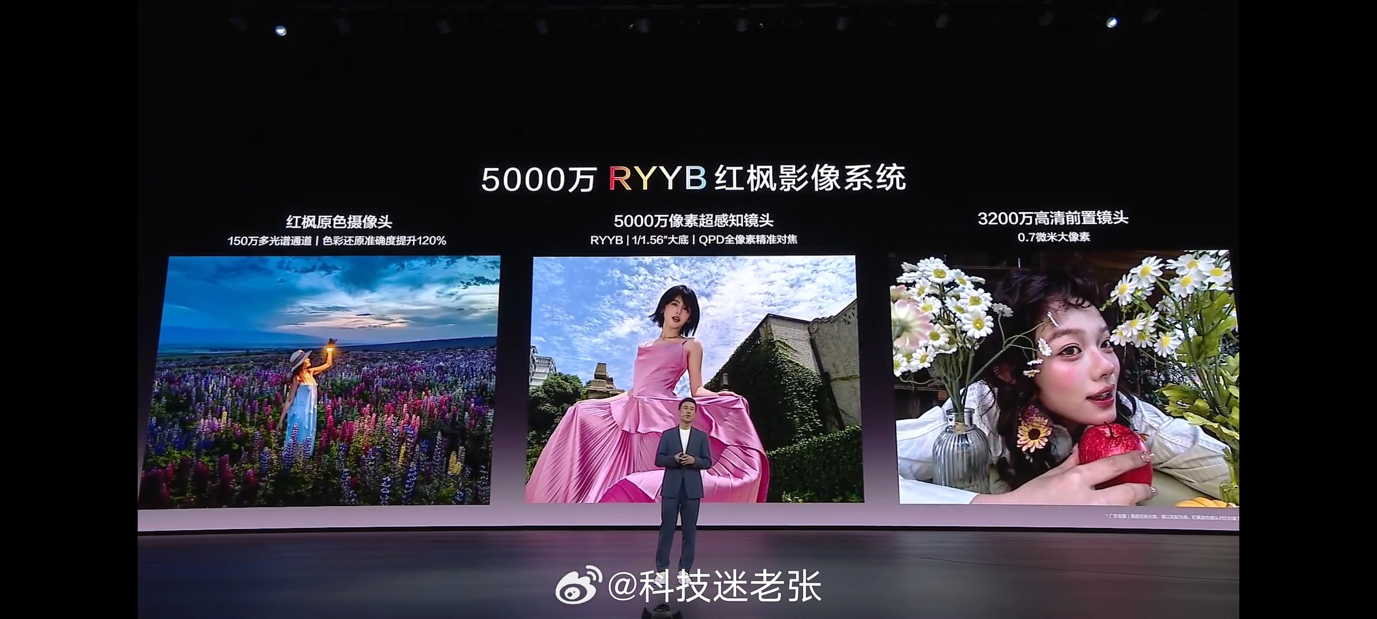 华为发布会华为 nova 16 SE长续航中端机，红枫影像首次下放；2499 元