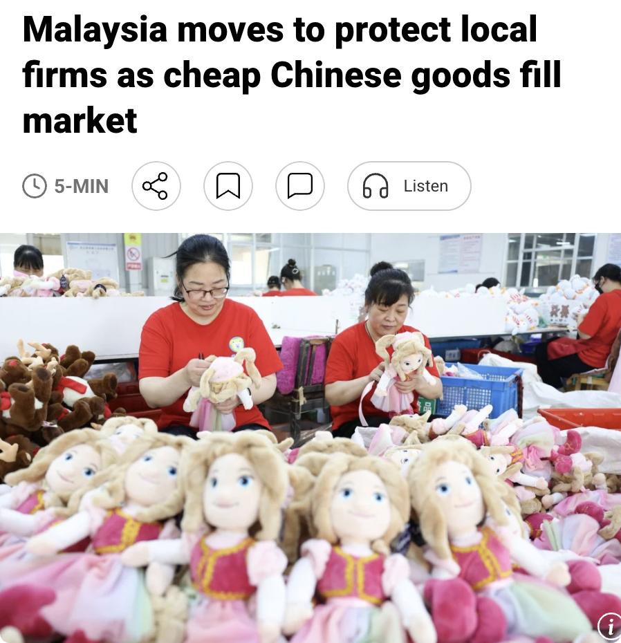 外媒：马来西亚正加强对外资企业的审查，以应对本地企业对中国低价商品涌入的担忧。