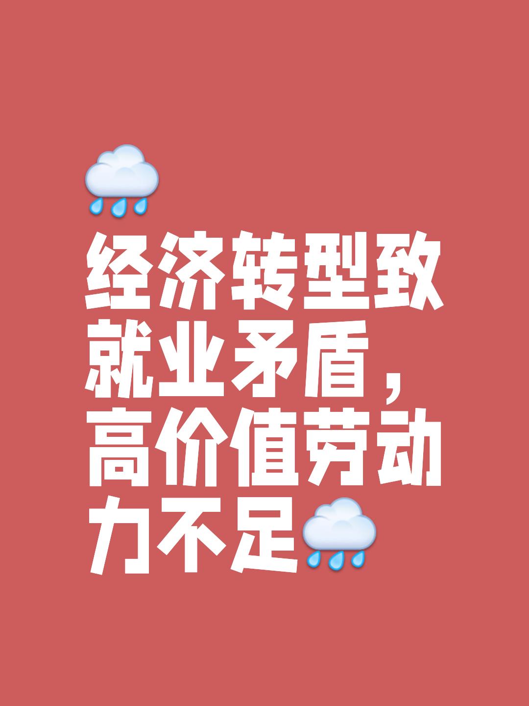 外面就业压力大，不少富二代、官二代，也开始盯上体制内岗位，这也导致想拿到编制，比