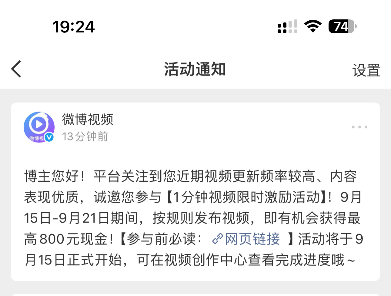 先把上次的给我结了[吐] ​​​