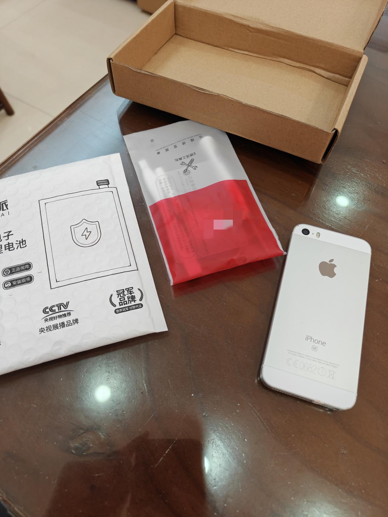 老古董iPhone SE自己换电池搞定，当MP3连蓝牙音箱用，美滋滋！