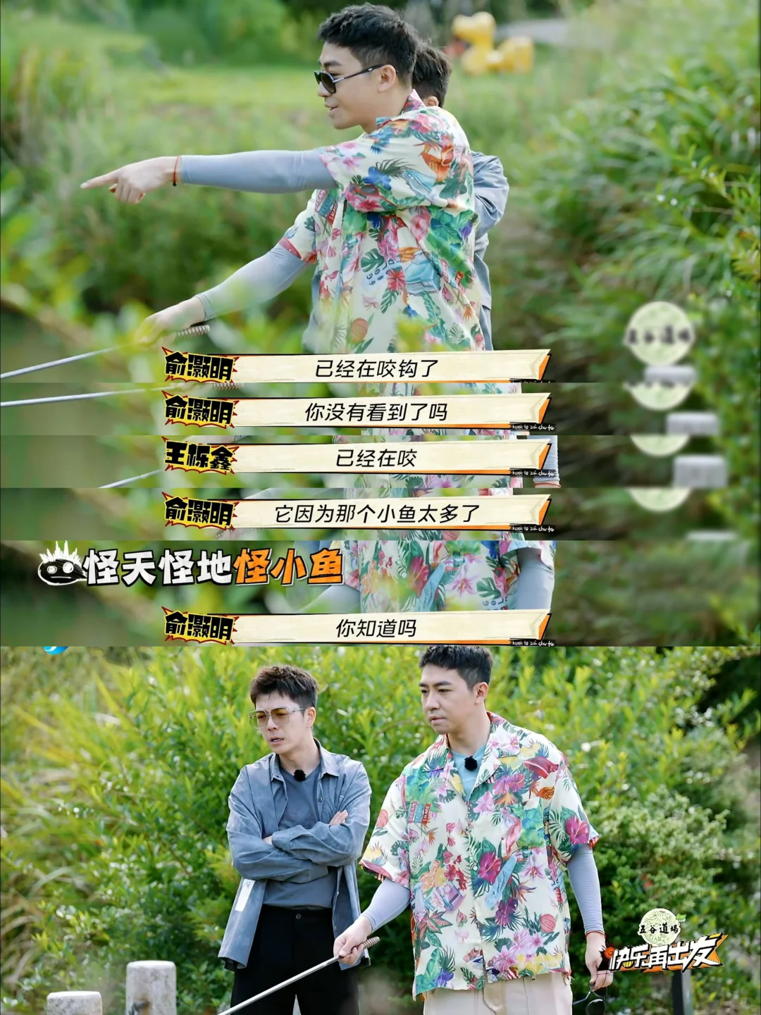 栎鑫嘴上说着等不了，但还是等了灏明两小时！