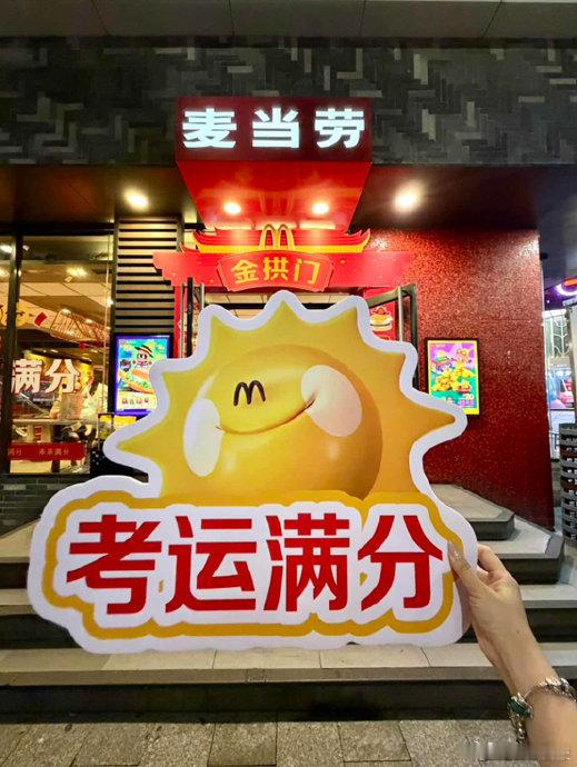 高考数学高考数学就像一场没有硝烟的战争，它考验着考生的知识储备、思维能力和心理素