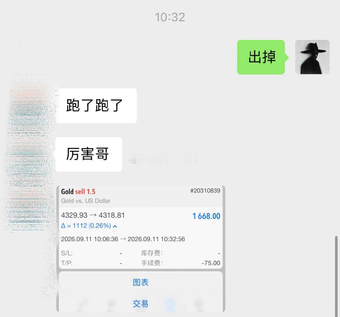 盘面万变，执行制胜。不贪全行情，只取己段利4329🈳、4318离场，11点空间
