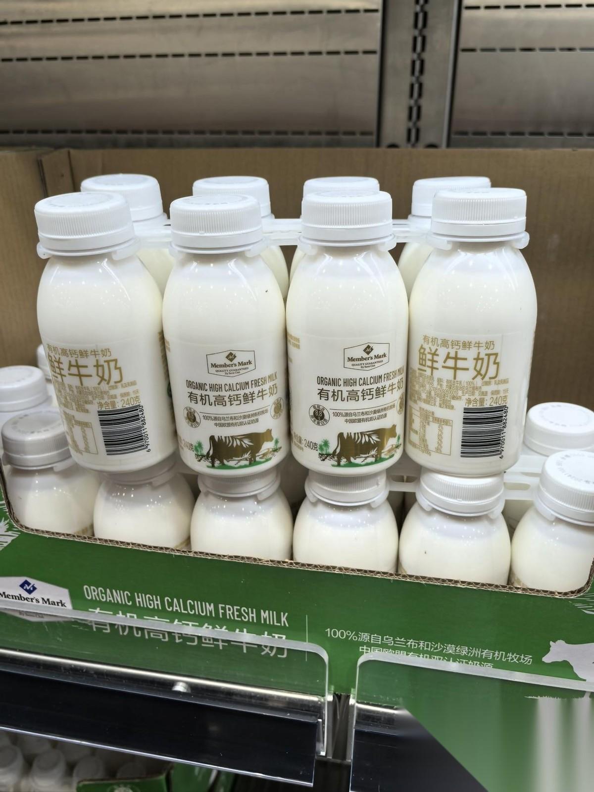 高端牛奶凉了！年轻人不再为 “中产标签” 买单。曾经火遍全网的高端牛奶，如今彻底