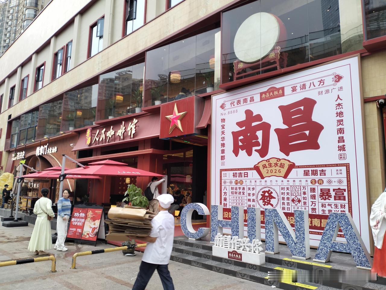 生活中乐趣在哪里？在南昌？