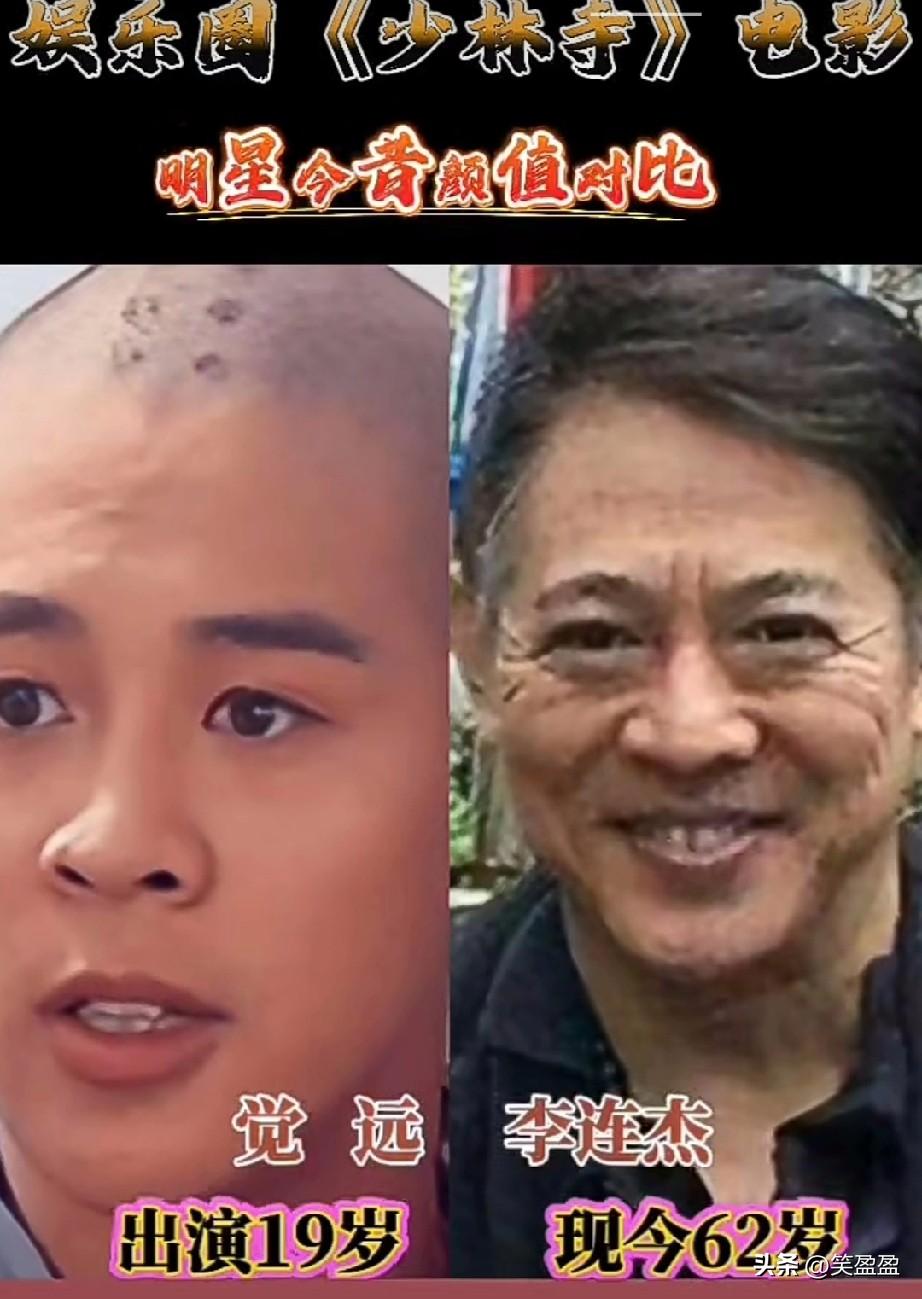 电影《少林寺》明星今昔颜值对比

82版不仅是一部电影，也是一个时代的印记，有人