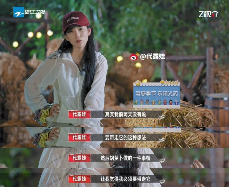 代露娃真的走狗屎运了嗨放派 笑疯了！谁能想到一泡屎能成就一段铲屎官情缘，代露娃这