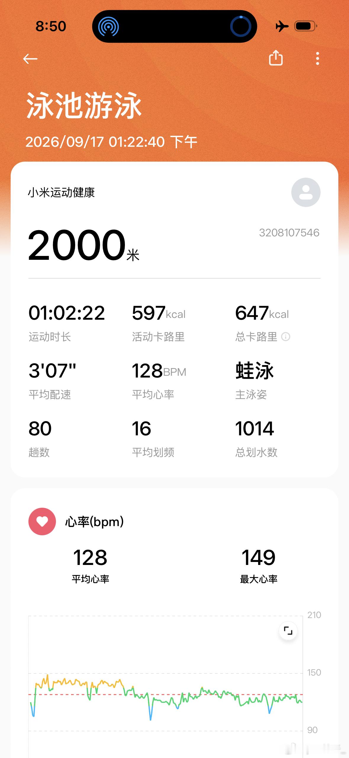 最近🐸可以稳定一口气2km了…但是…这手环绝对有诈！！我今天最后关头，想努力游