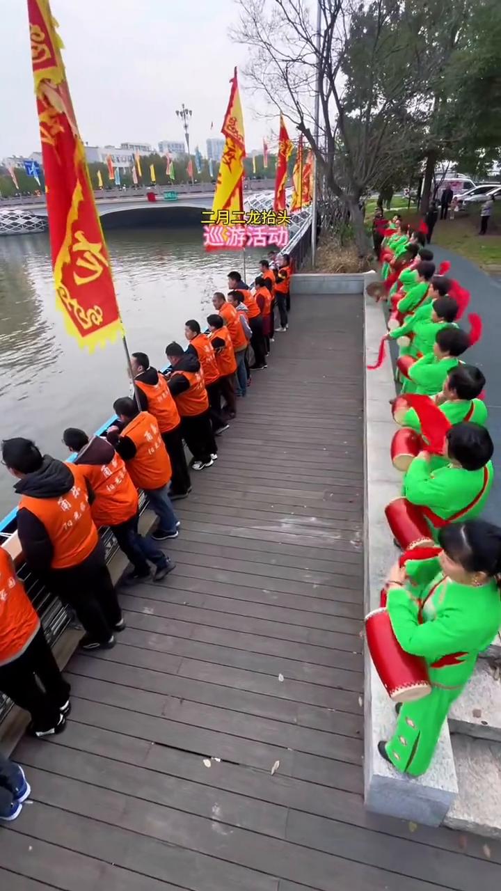 二月二龙抬头巡游活动。
