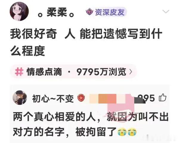 发现目前大部分车的“哨兵模式”都非常耗电，我昨天的车基本上不到两小时就一度电。如