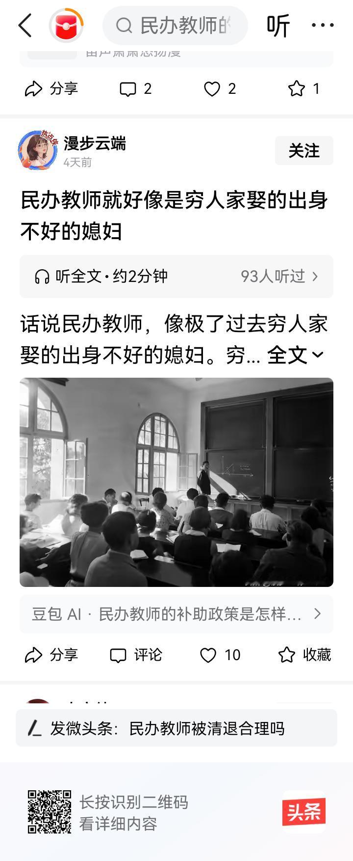 妳是不是好媳妇，妳自己不知道吗？！