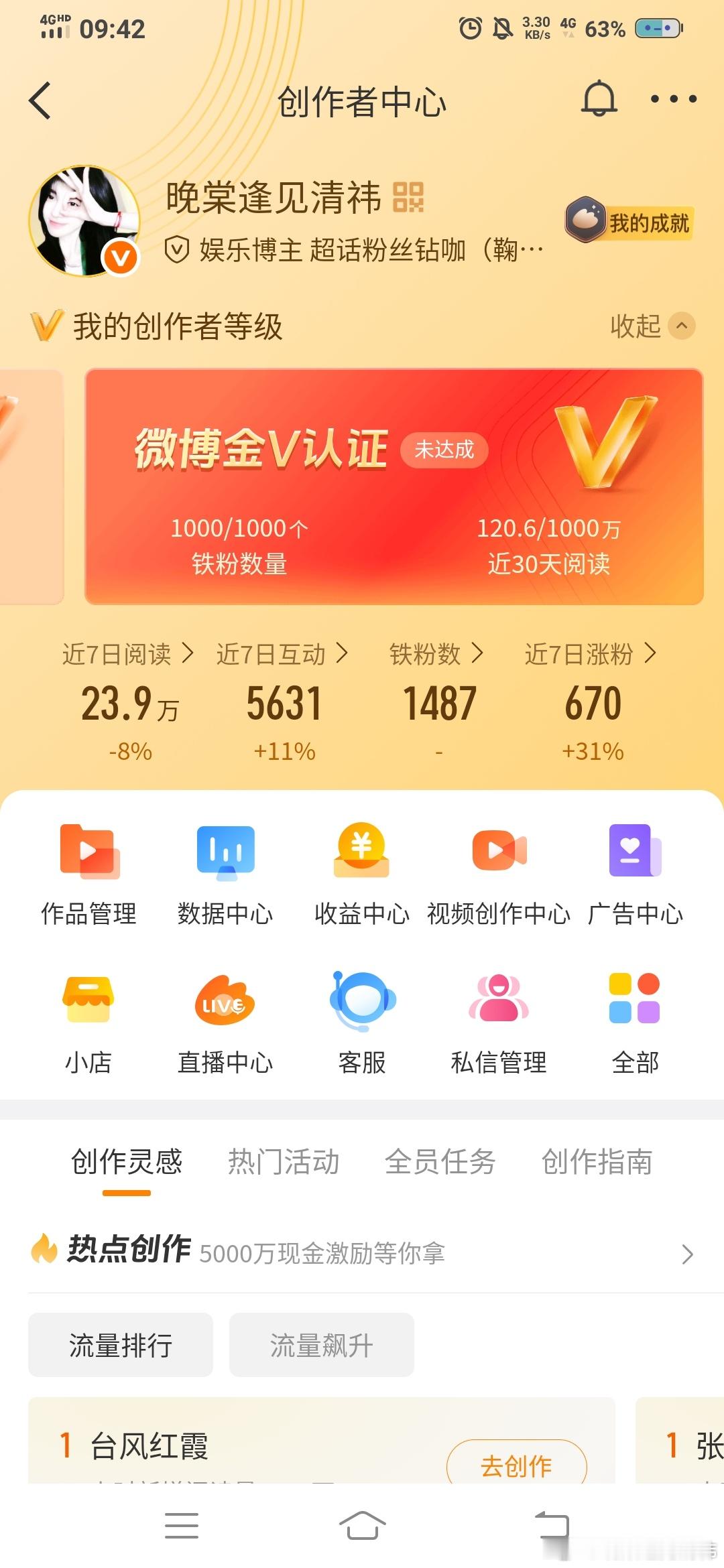 静等🍊v掉 让我好好研究这个tjt 