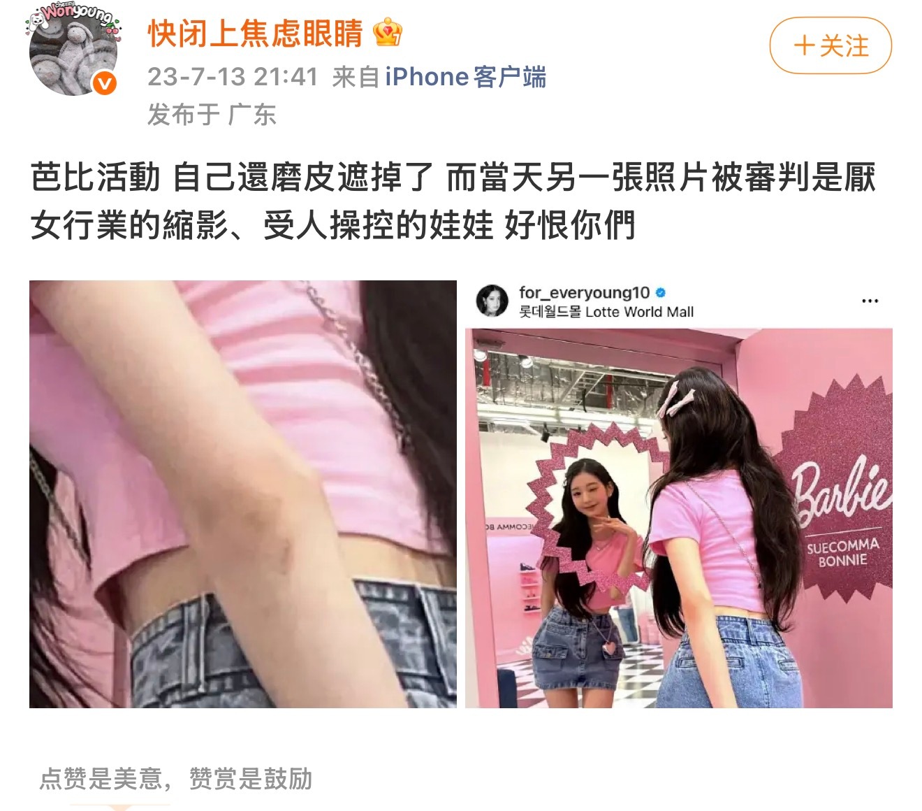 唉。这天才知道老乱拍mv的时候手缝了七针 那会才18 发ins会把伤口p掉 不只