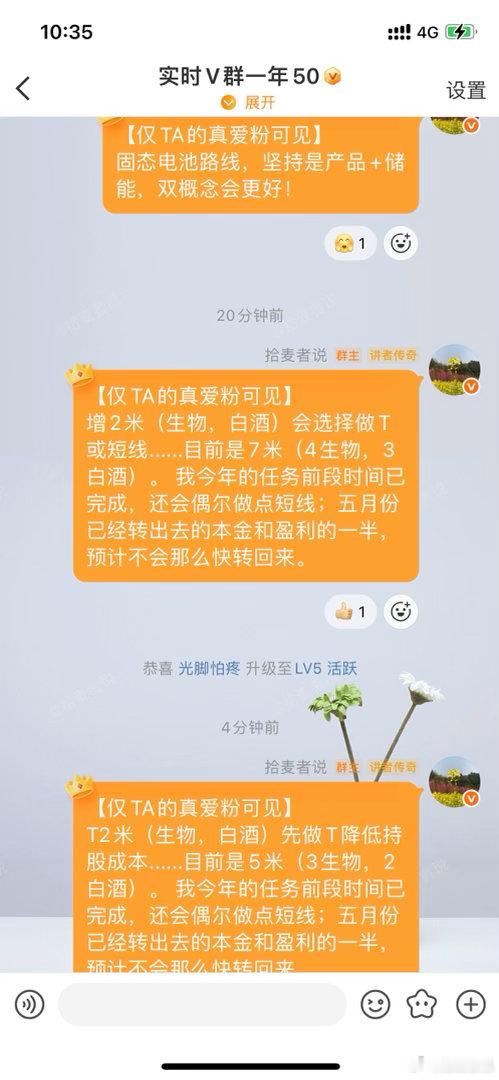 速度太快，有技术的跟，没有技术还是观望