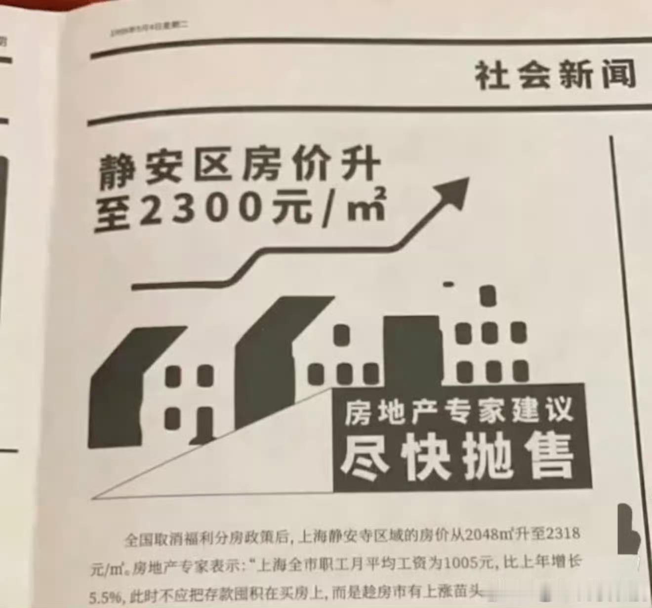 本质上在赌（20260626）成为TA的真爱粉存储芯片供不应求 昨夜美股，闪迪暴