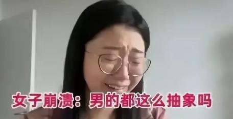山东一31岁女老师相亲，男方全程只点两杯白开水，女老师饿着回家，越想越委屈，便在