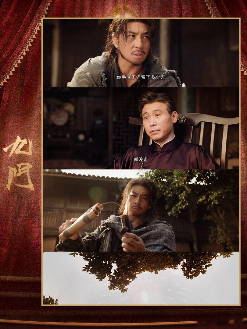 九门没有一个角色是凑数的九门剧情里每一场危机的化解，都离不开多位角色的共同努力，