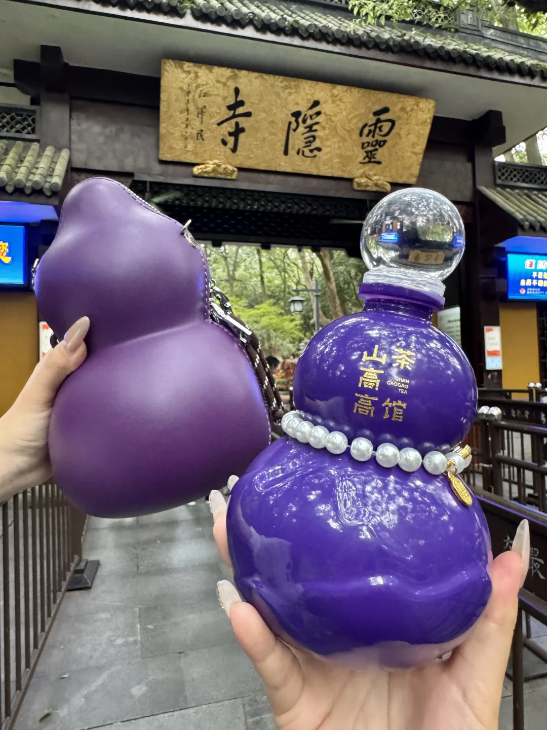 唯一的缺点：灵隐寺限定……
