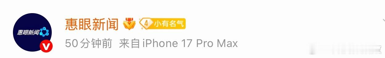 什么档次跟我用一样的手机