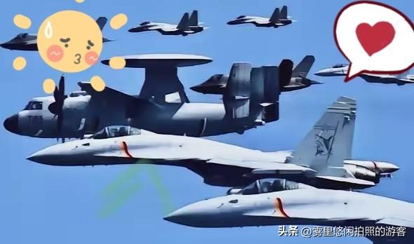 快讯！快讯！
 
台湾“国防部”突然宣布了。
上午7时40分起，台方称陆续侦获歼