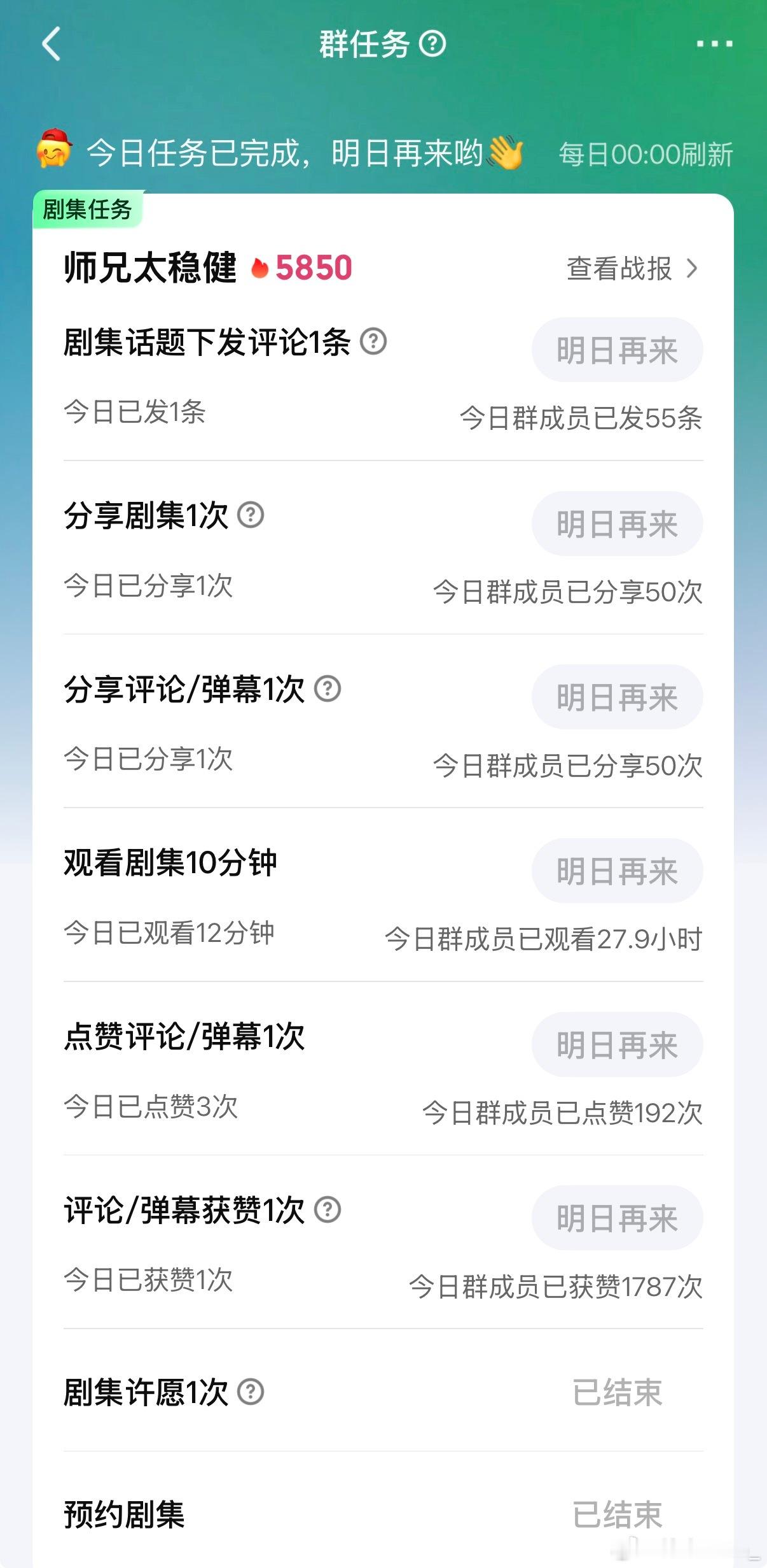 孙珍妮师兄太稳健 szn孙珍妮云霄仙子 云霄仙子·集云彩活动 8月24日  共3