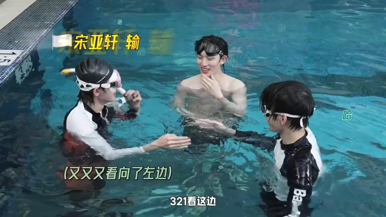 丁程鑫宋亚轩张真源玩水vlog丁程鑫宋亚轩张真源体能训练日常 丁可以可以 