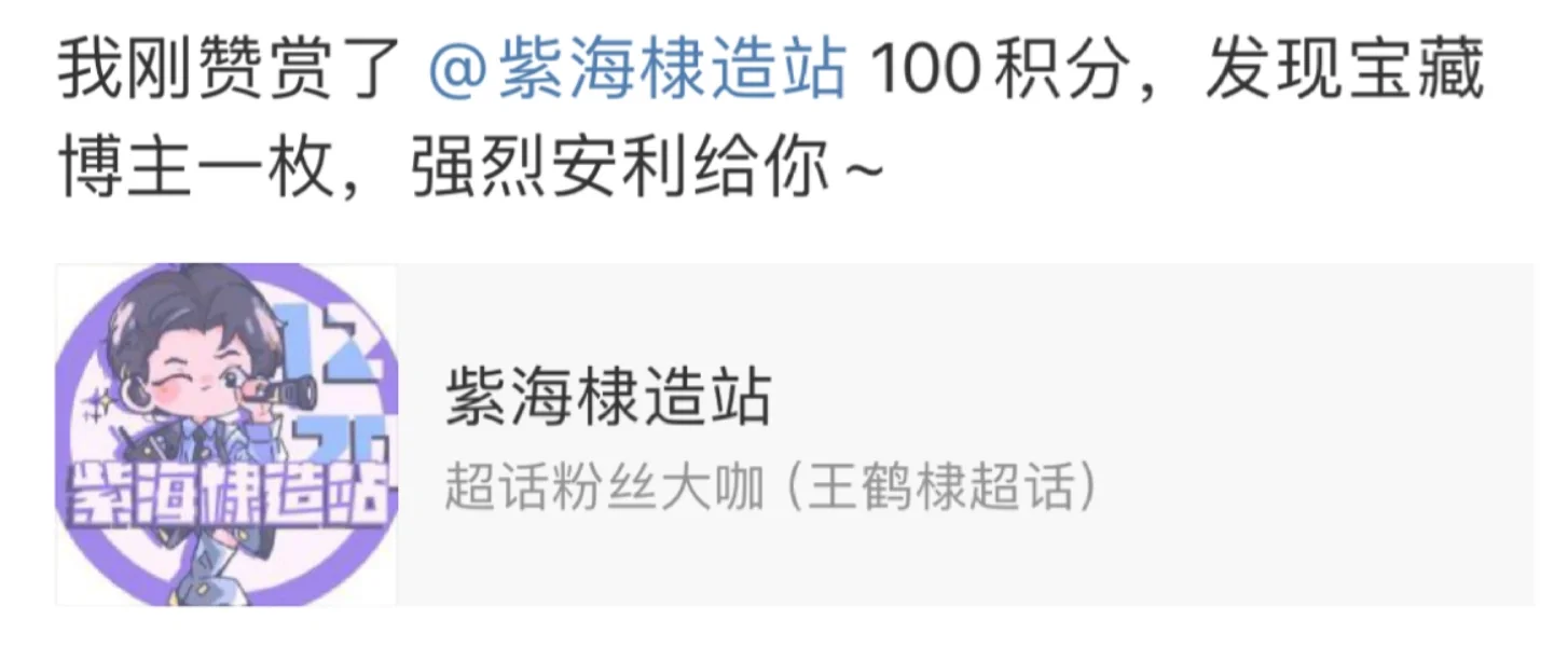 干活了干活了❗️