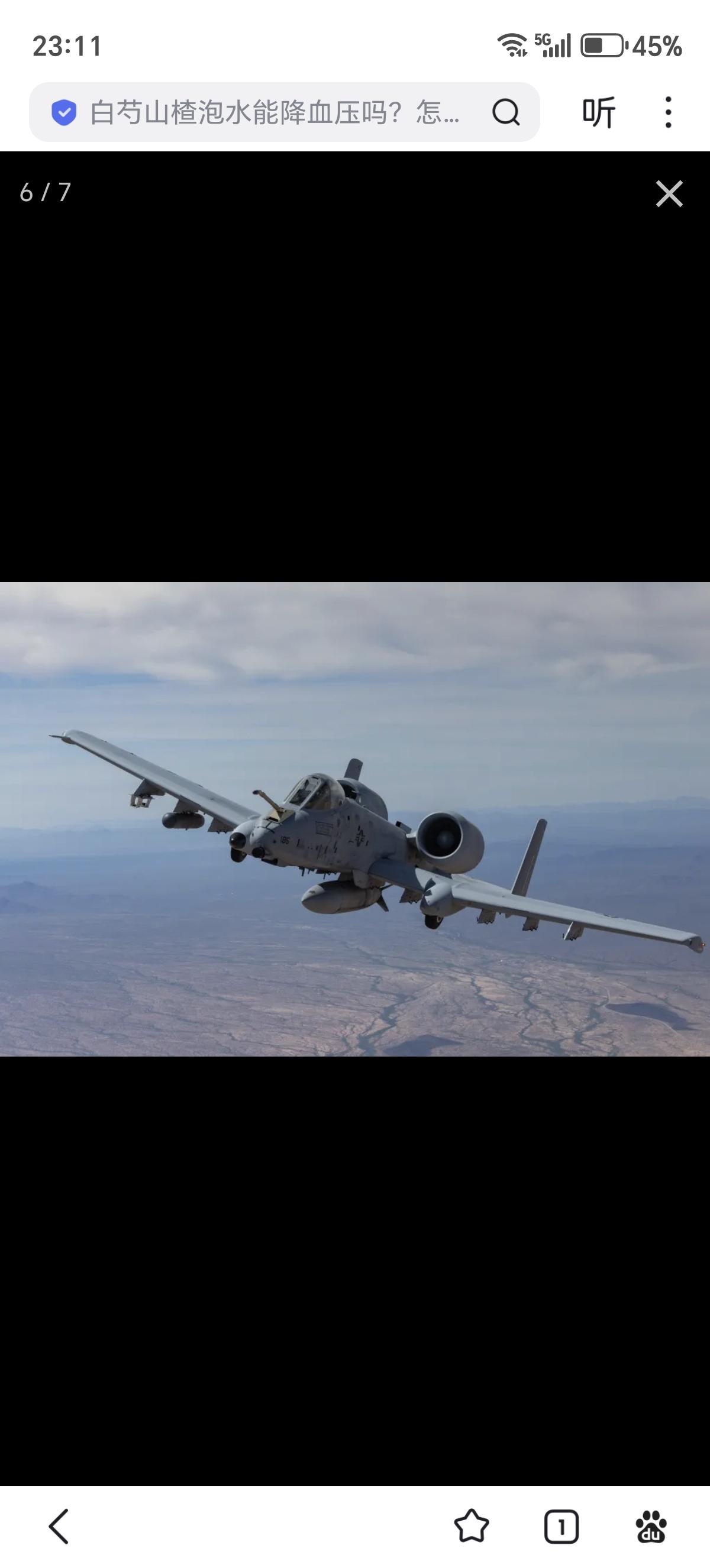 美国空军国民警卫队空军后备役司令部测试中心为A-10雷电II攻击机验证了软管锥套