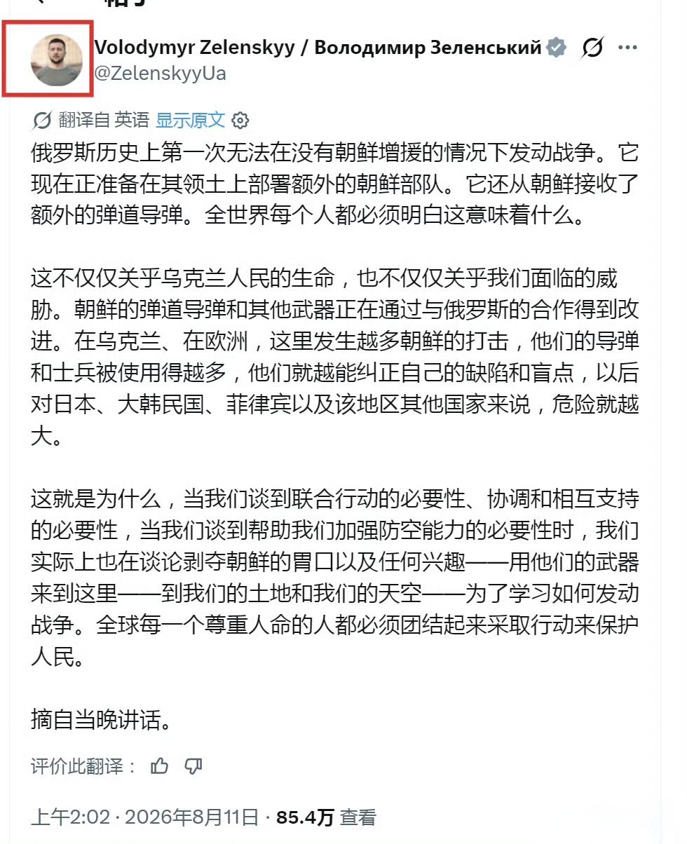 菲律宾估计要对泽连斯基说一声“我谢谢你啊，把我的地位抬到了与日韩相同的水平”。