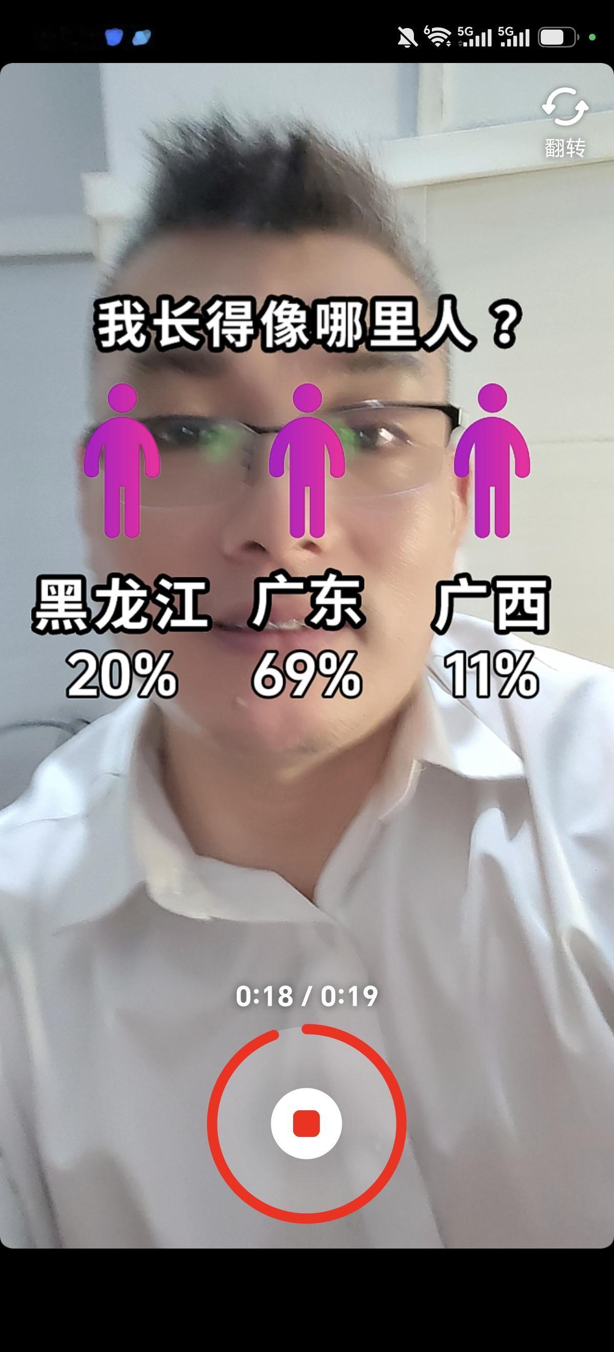 我丢，油馍搞错[机智][机智][机智]