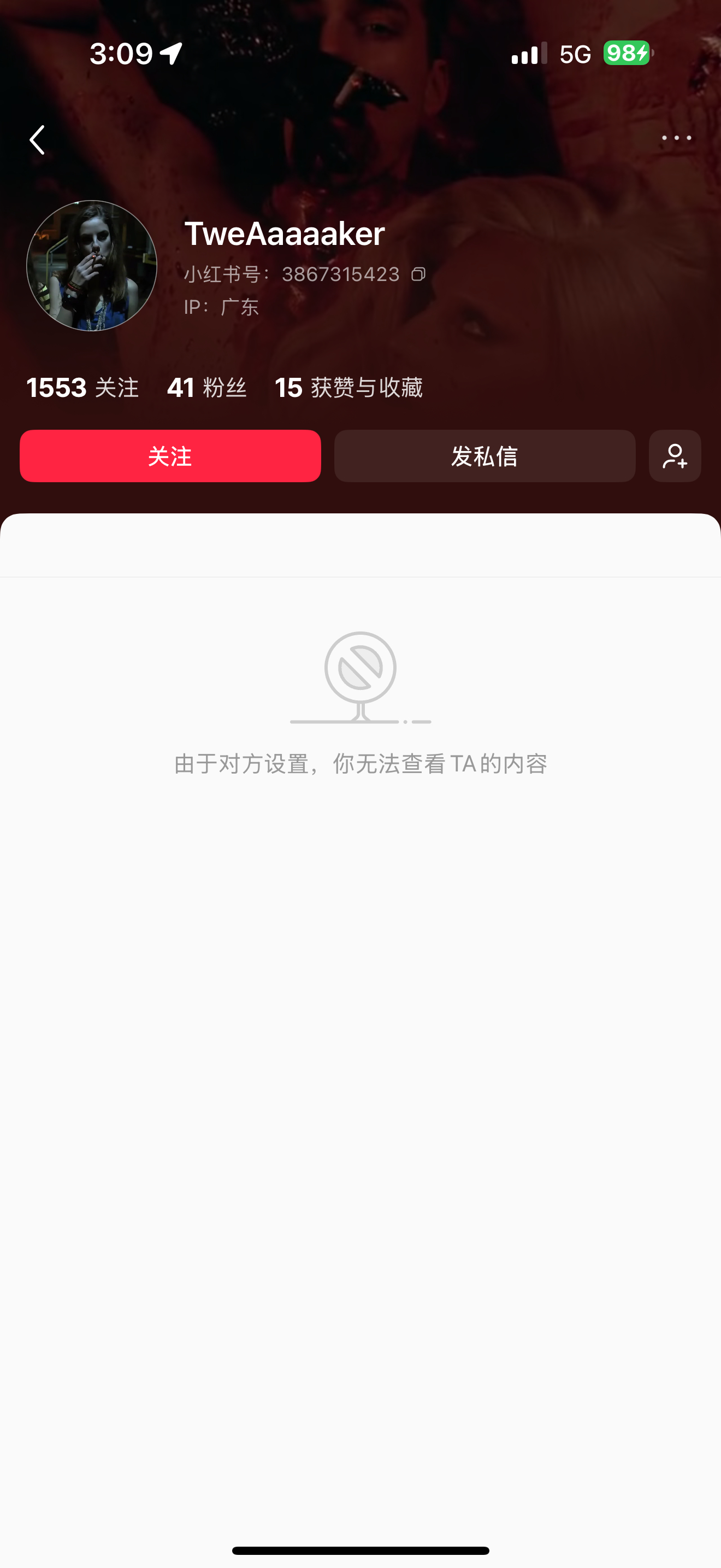 都是一批人吧