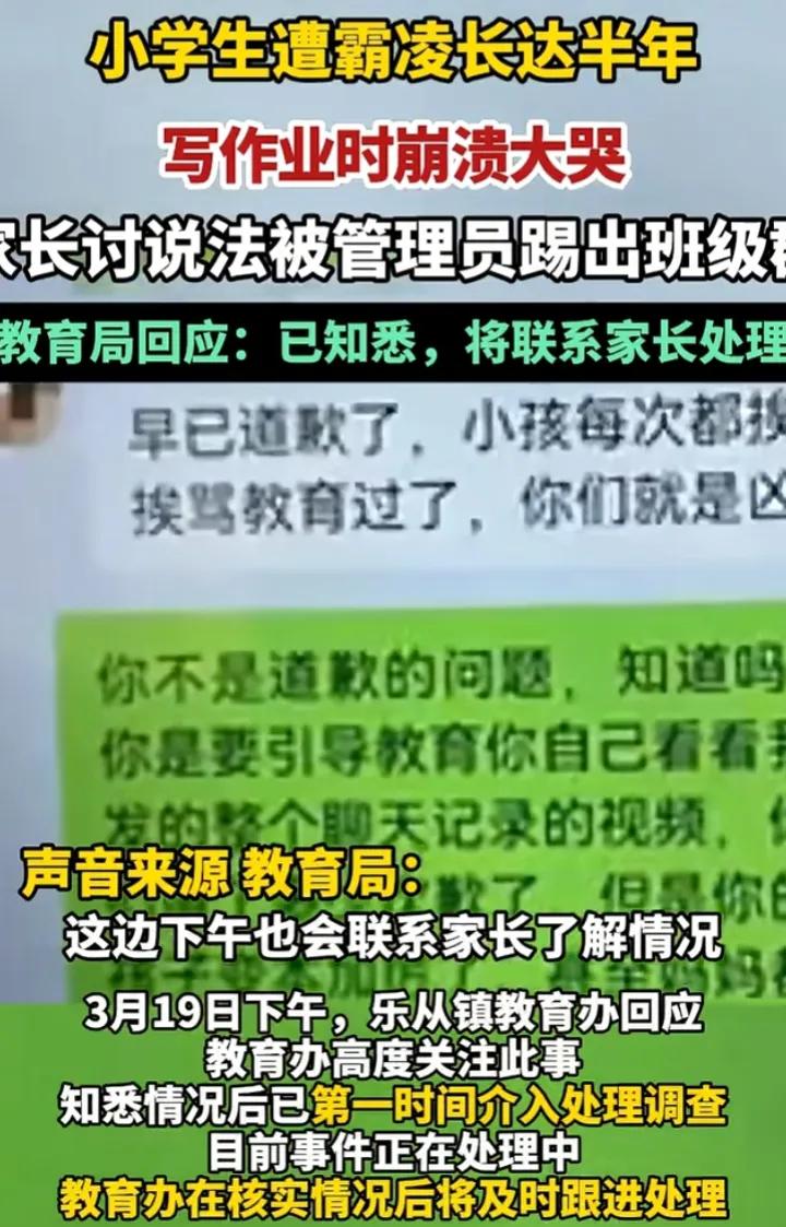 校园霸凌为什么不追责学校的责任？

很多校园霸凌都是发生在校园里，难道学校里的老