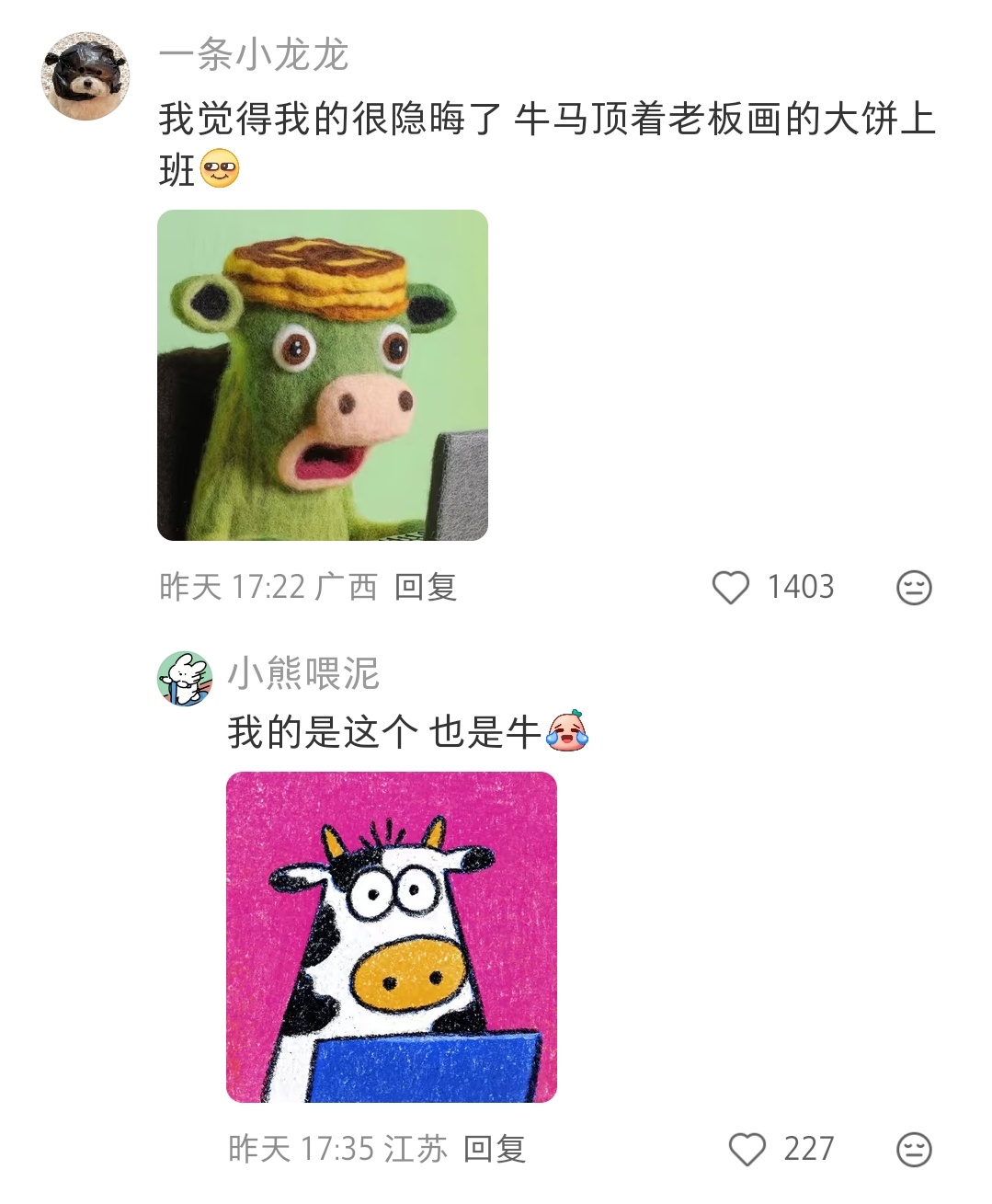 哈哈哈哈哈哈 